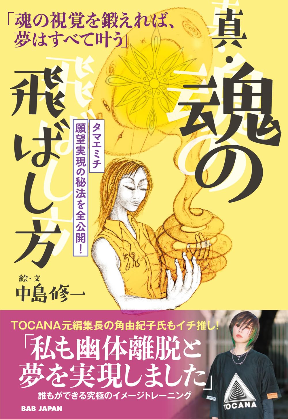 Amazon.co.jp: 中島修一: 本、バイオグラフィー、最新アップデート